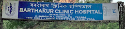 Barthakur Clinic Pvt Ltd (on call)