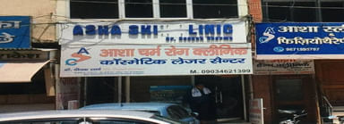 Asha Skin Clinic & Cosmetic Laser Center, Bhiwadi (Raj.)