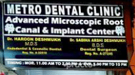 Metro Dental Clinic