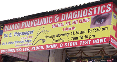 Vijaya Poly Clinic