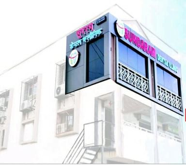 Sundaram Dental Clinic