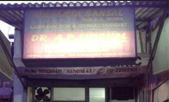 J M Arogya Clinic