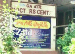 Gayatri Doctors Centre