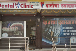 AGRAWALS DENTAL SPECIALITY CLINIC