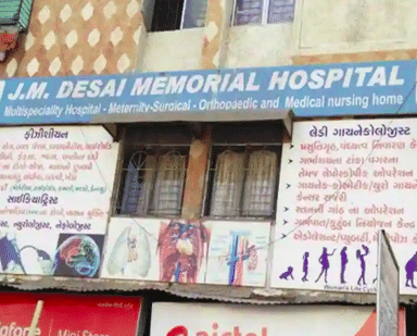 Pallav J M Desai Memorial Hospital