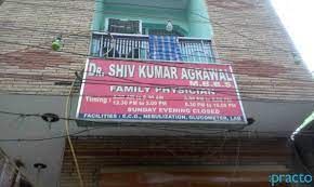 Shivam Clinic