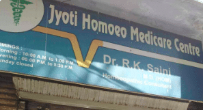 Jyoti Homoeo Medicare Centre