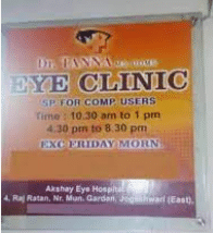 Dr. Tanna Eye Clinic