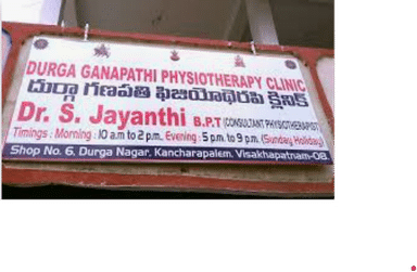 Durga Ganapathi Physiotherapy Clinic