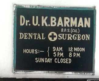 Barman Dental Clinic