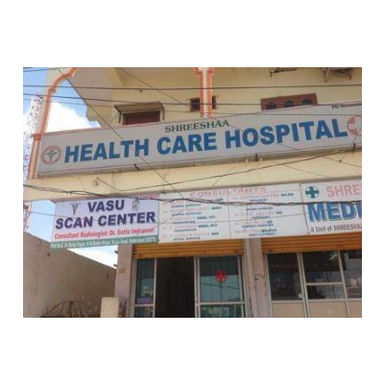 Dr Gattu Srinivasulu Clinic