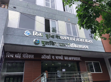 Divya Drishti Netralaya And Laser Centre