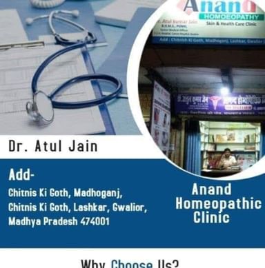 ATUL KUMAR JAIN