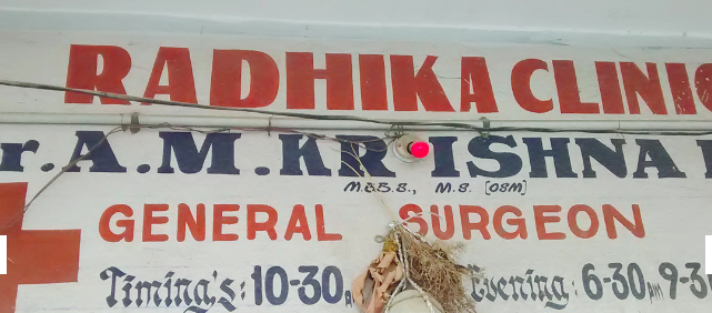 Radhika Clinic