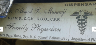 Dr Ahmed R Musamji Clinic