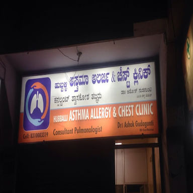 Hubballi Asthma Allergy & Chest Clinic