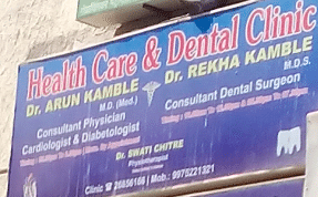 Healthcare and Dental Clinic