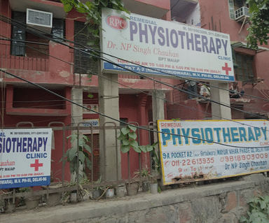 Remedial Physiotherapy Clinic