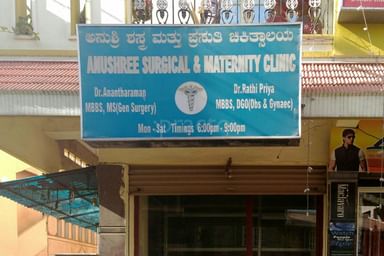 Anushree Surgical and Maternity Clinic