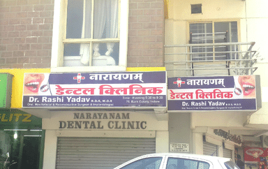 Narayanam Dental Clinic