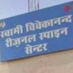 Swami Vivekanand Regional Spine Centre
