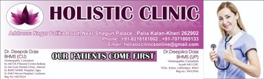 Holistic Clinic