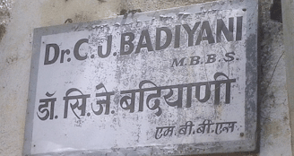Dr. Badiyani Clinic