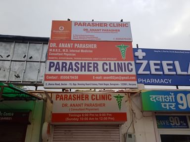 Parasher Clinic