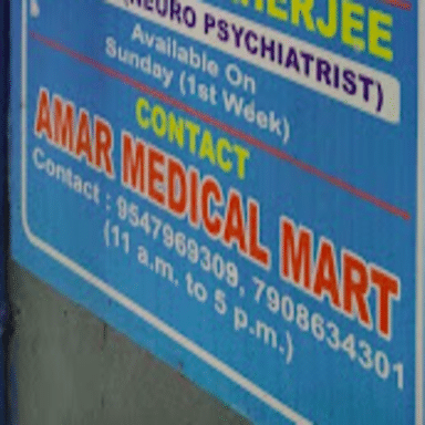 Amar Medical Mart