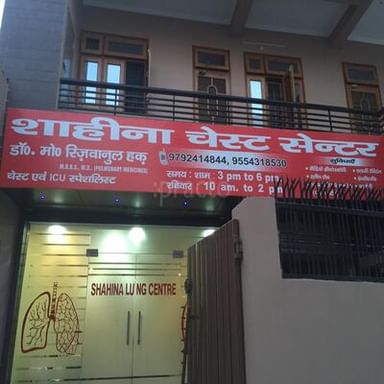 Shahina Lung Center, Mahanagar Ext.