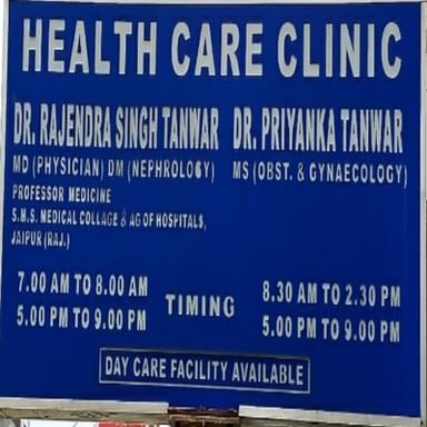 Healthcare Clinic