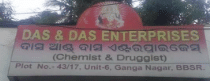 Das and Das Enterprises