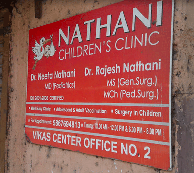 Nathani Children's Clinic
