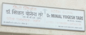 Siddhi Clinic