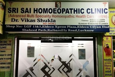 Sri Sai Homoeopathy Clinic