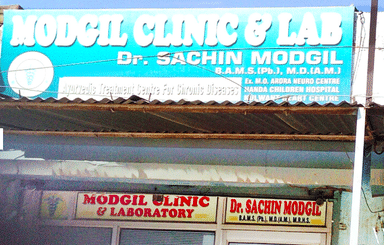 Modgil Clinic And Laboratory