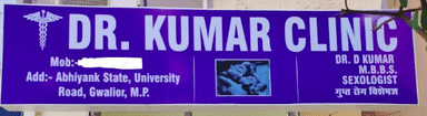 Dr. Kumar Clinic