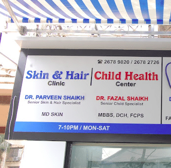 Shaikh Polyclinic