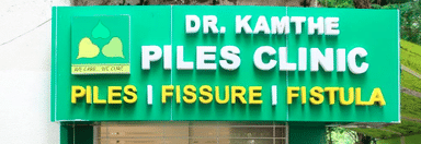 Dr. Kamthe Piles Clinic