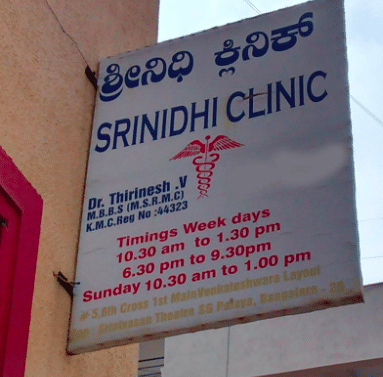 Srinidhi Clinic