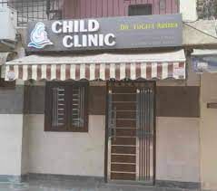 Child Clinic 