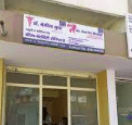 Gaurav Maternity Hospital