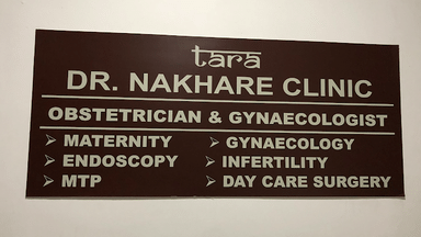 Tara Clinic