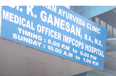 Subhiksham Ayurvedic Clinic