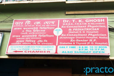 Dr. T.K. Ghosh Clinic