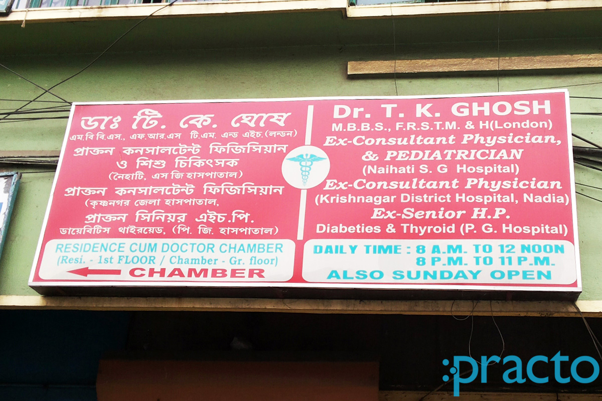 Dr. T.K. Ghosh Clinic