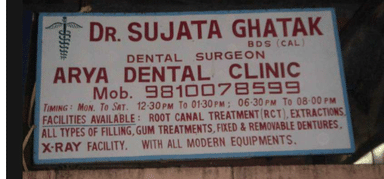 Arya Dental Clinic
