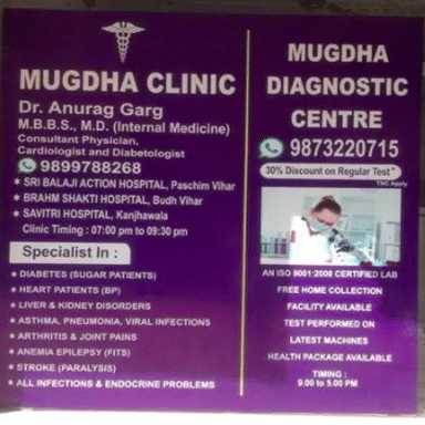 Mugdha Clinic