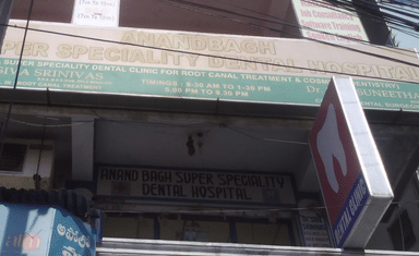 Anandbagh Super Speciality Dental Hospital