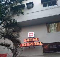 Sathe Hospital